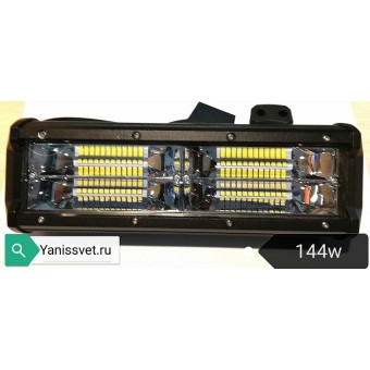 Светодиодная LED фара для авто (ближний) 144W 12-30V  IP67 3-х рядный (холодного белого свечения)