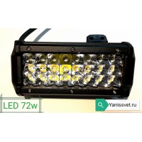 Светодиодная LED фара рабочего света 72W CREE (дальний) 10-30V  3-х рядный IP67 (холодного белого свечения)