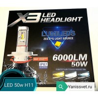 Светодиодная LED лампа головного света для автомобиля H11W  50W 9-32V 6000Lm