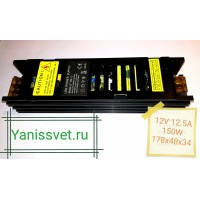 Блок питания для светодиодной ленты 12 В 150W 12.5A  IP20 узкий black LEDSPOWER