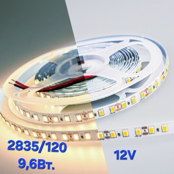 Светодиодная лента 12B SMD 2835/120 9.6W IP33 (нейтрального свечения) Светодиодная лента 12B SMD 2835/120 9.6W IP33 (нейтрального свечения)