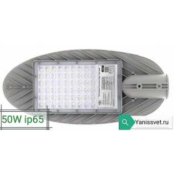 Консольный LED прожектор "Кобра" white 50W 6000K (холодного белого свечения)  LEDSPOWER